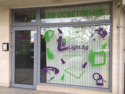 Te-light