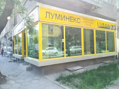 Луминекс