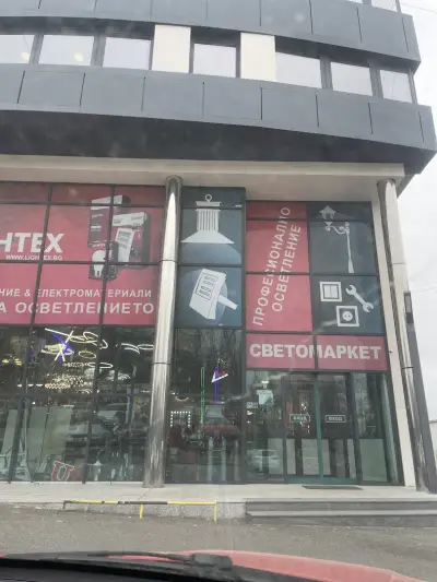 Lightex