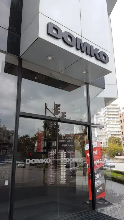 Домко