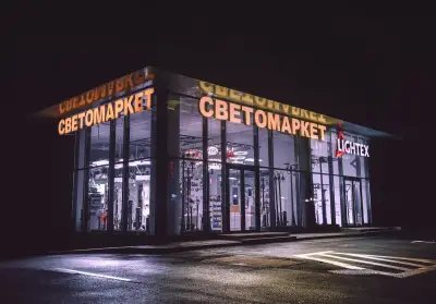 СВЕТОМАРКЕТ