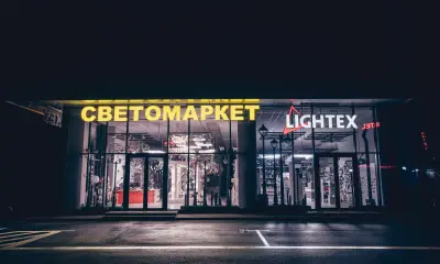 СВЕТОМАРКЕТ