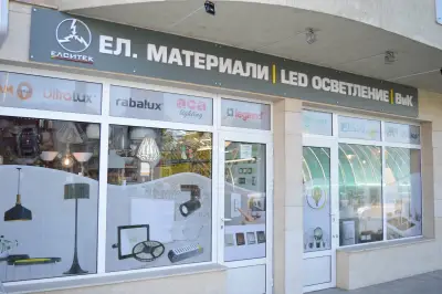 ЕЛСИТЕК ООД Осветителни тела, LED осветление, електроматериали