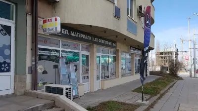 ЕЛСИТЕК ООД Осветителни тела, LED осветление, електроматериали