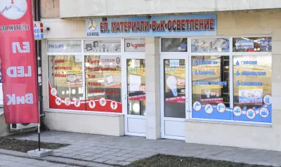 ЕЛСИТЕК ООД Осветителни тела, LED осветление, електроматериали