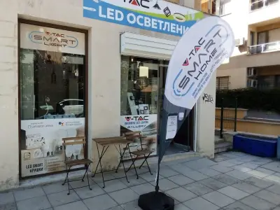 Вилайт - V-TAC LED осветление