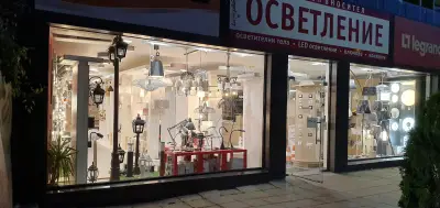 ЛампБГ ООД