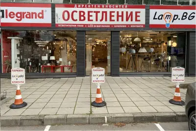 ЛампБГ ООД