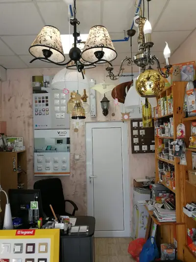 Магазин за осветление LUX LIGHT