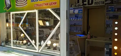 Флаг-Апекс ООД