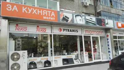 Мерит - мивки и ел. уреди за вграждане
