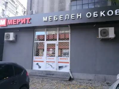 Мерит - мивки и ел. уреди за вграждане