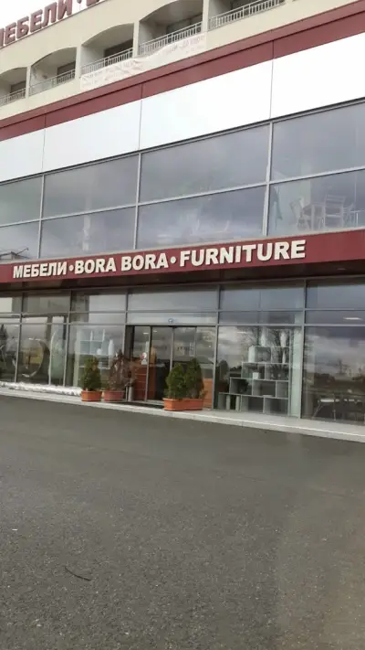 мебелен магазин Бора Бора