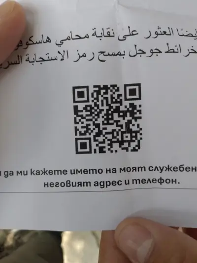 Мебели от масив и чам "Елица"