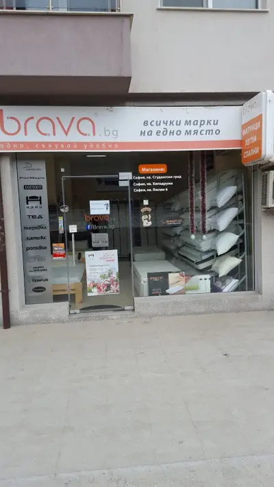 BRAVA - магазин за матраци