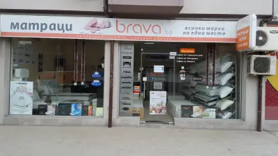 BRAVA - магазин за матраци