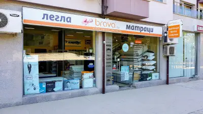 BRAVA - магазин за матраци
