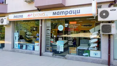 BRAVA - магазин за матраци