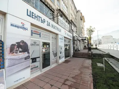 Център за матраци Magniflex - Черни Връх
