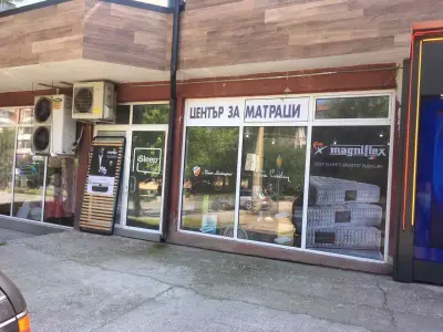 Център за матраци Magniflex - Черни Връх