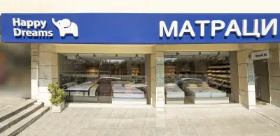 Happy Dreams Матраци