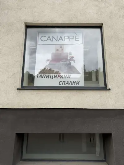Canappe