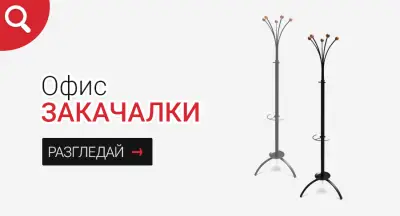 Metalnishkafove.bg