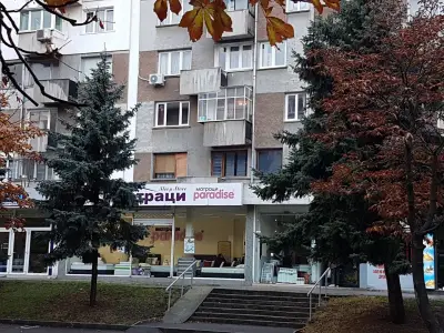 Магазин за матраци "Парадайс"
