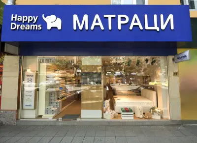 Happy Dreams Матраци