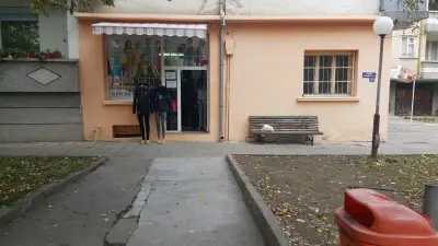 ДАМСКА МЪЖКА И ДЕТСКА МОДА