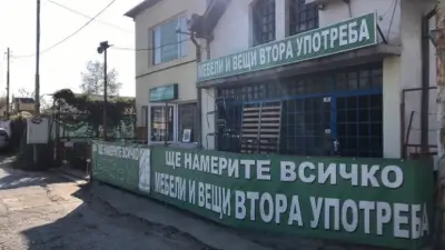Ремар