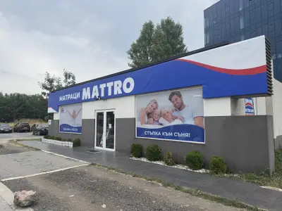 MATTRO град София - Магазин за матраци, легла, спални и топ матраци