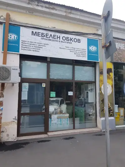 Кент