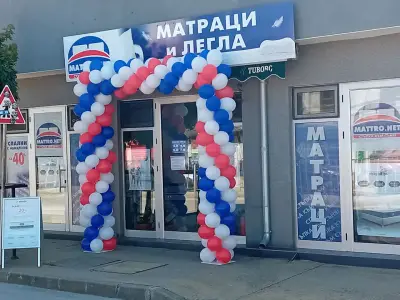 MATTRO - Магазин за матраци, легла, спални, топ матраци и подматрачни рамки