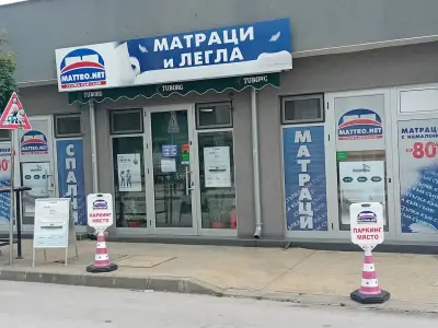 MATTRO - Магазин за матраци, легла, спални, топ матраци и подматрачни рамки