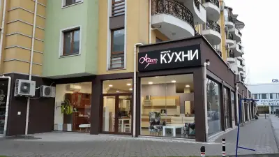 Амато Mебели - Център за кухни