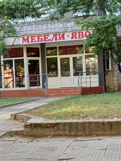 Мебелен Магазин МОНИ