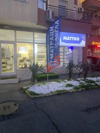 MATTRO град Бургас - Магазин за матраци, легла, спални и топ матраци