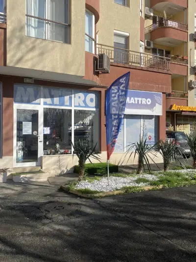 MATTRO град Бургас - Магазин за матраци, легла, спални и топ матраци
