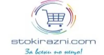 Мебели и стоки втора употреба, СТОКИ РАЗНИ