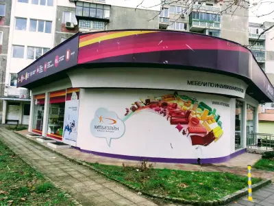 Хоми Дизайн