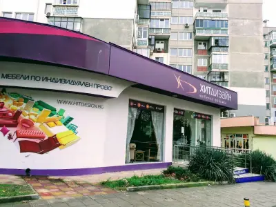 Хоми Дизайн