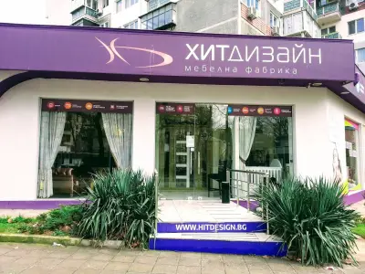 Хоми Дизайн