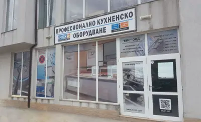 БИС ООД - ВАРНА - професионално кухненско и барово оборудване