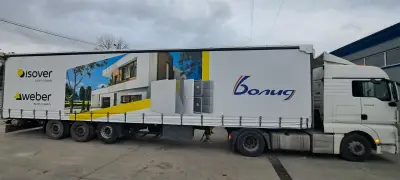 БОЛИД ООД