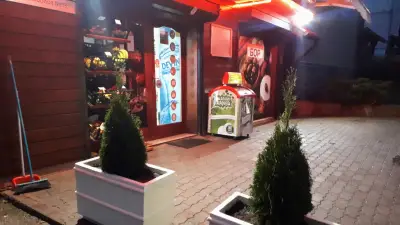 Магазин "БОР"
