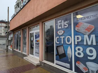 Всичко за дома СТОРМ 89 - магазин 3