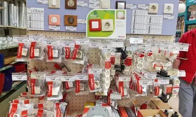 Боро