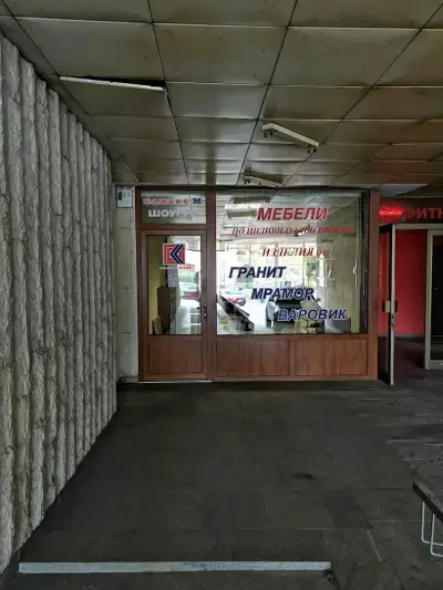 Камекс М АД
