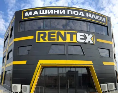 Рентекс 2 - София, машини под наем
